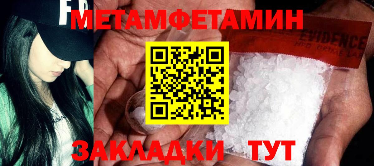 Амфетамин VHQ Ногинск