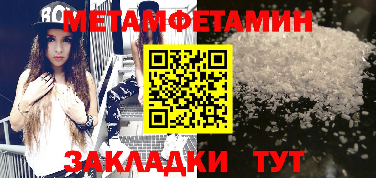 Amphetamine  Вход с VPN  Ногинск  Amphetamine 97% 