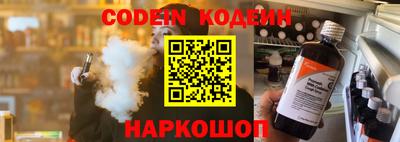 кокс Тверь