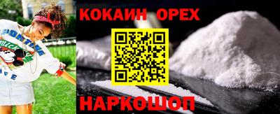 кокс Тверь