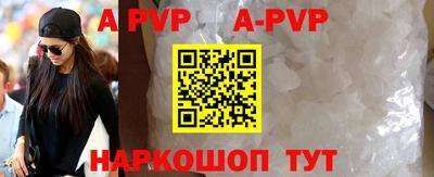 apvp Татарск