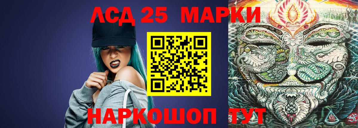 Ногинск  Лсд 25 экстази кислота  Вход с VPN  ЛСД экстази кислота 
