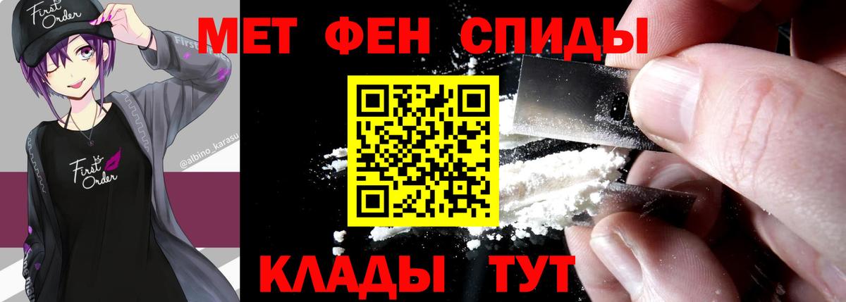 Первитин  Вход с VPN  Ногинск  Первитин витя  Первитин витя 