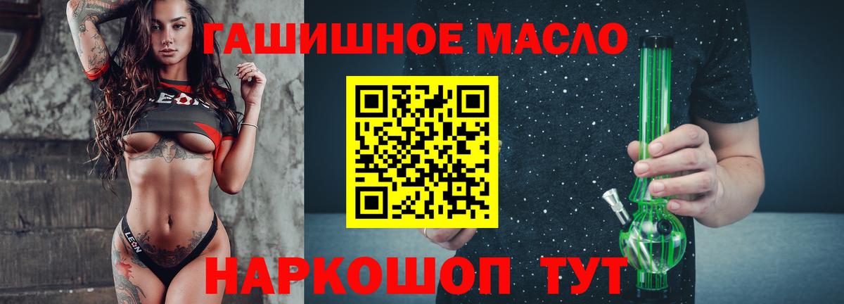 Дистиллят ТГК вейп с тгк Ногинск