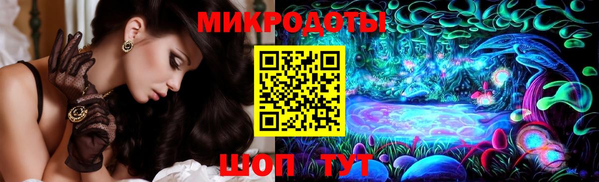 Псилоцибиновые грибы MAGIC MUSHROOMS  сколько стоит  Ногинск  Вход с VPN 