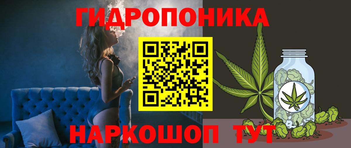 Каннабис  Меф  ГАШ  Ногинск  ГАШ  МЕФ кристаллы  Вход с VPN  COCAIN  МДМА 